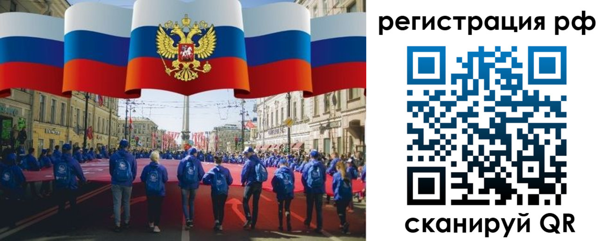 временная регистрация адрес в Щёкино