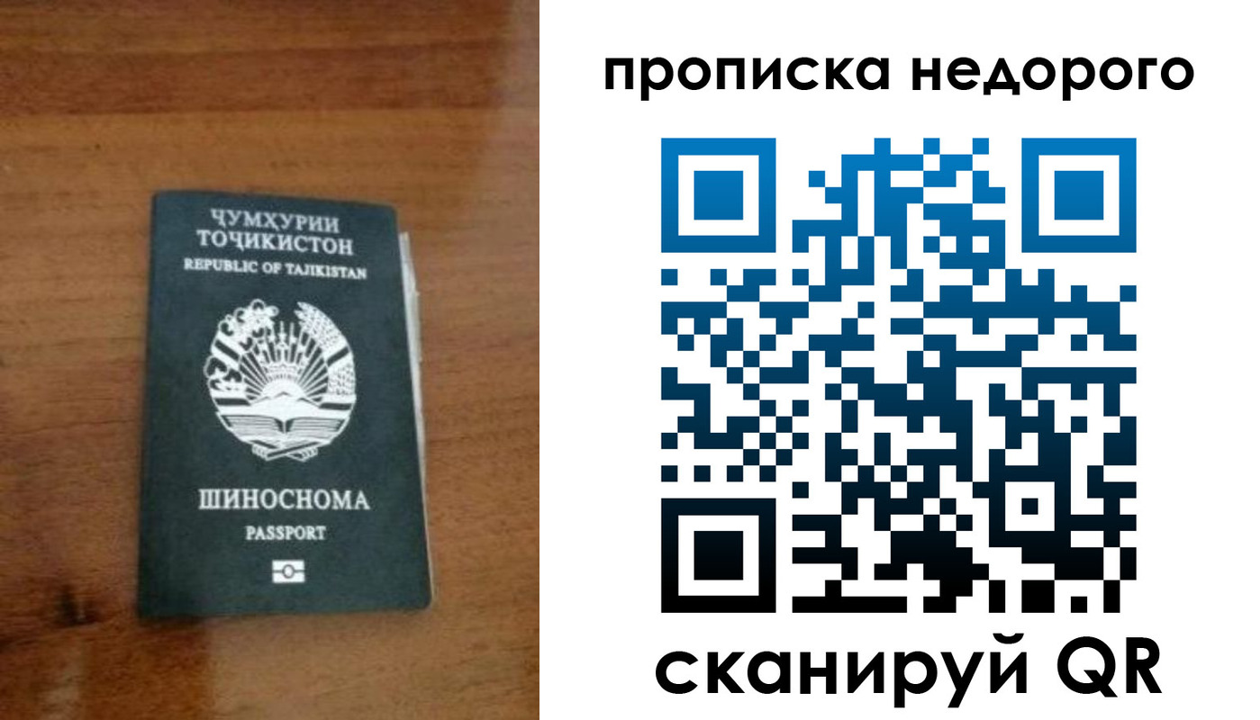 временная регистрация адрес в Щёкино